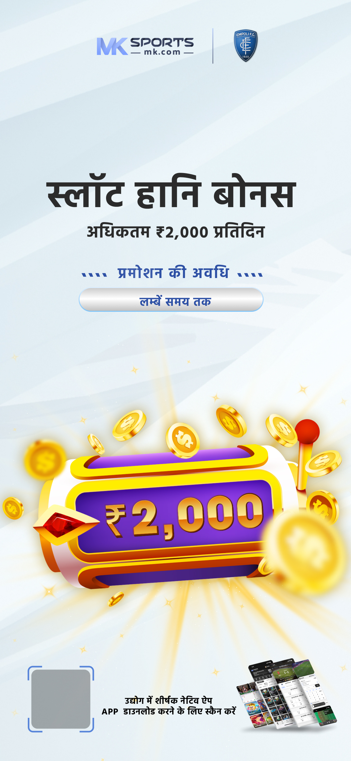 7 7 2024 lottery result