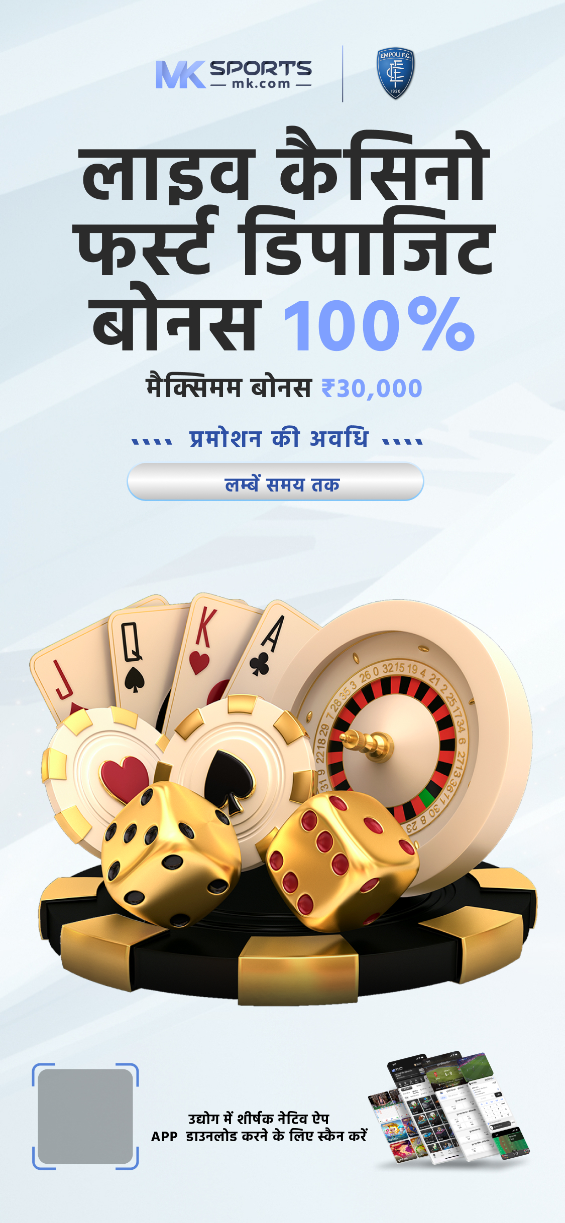 aajkal lottery result