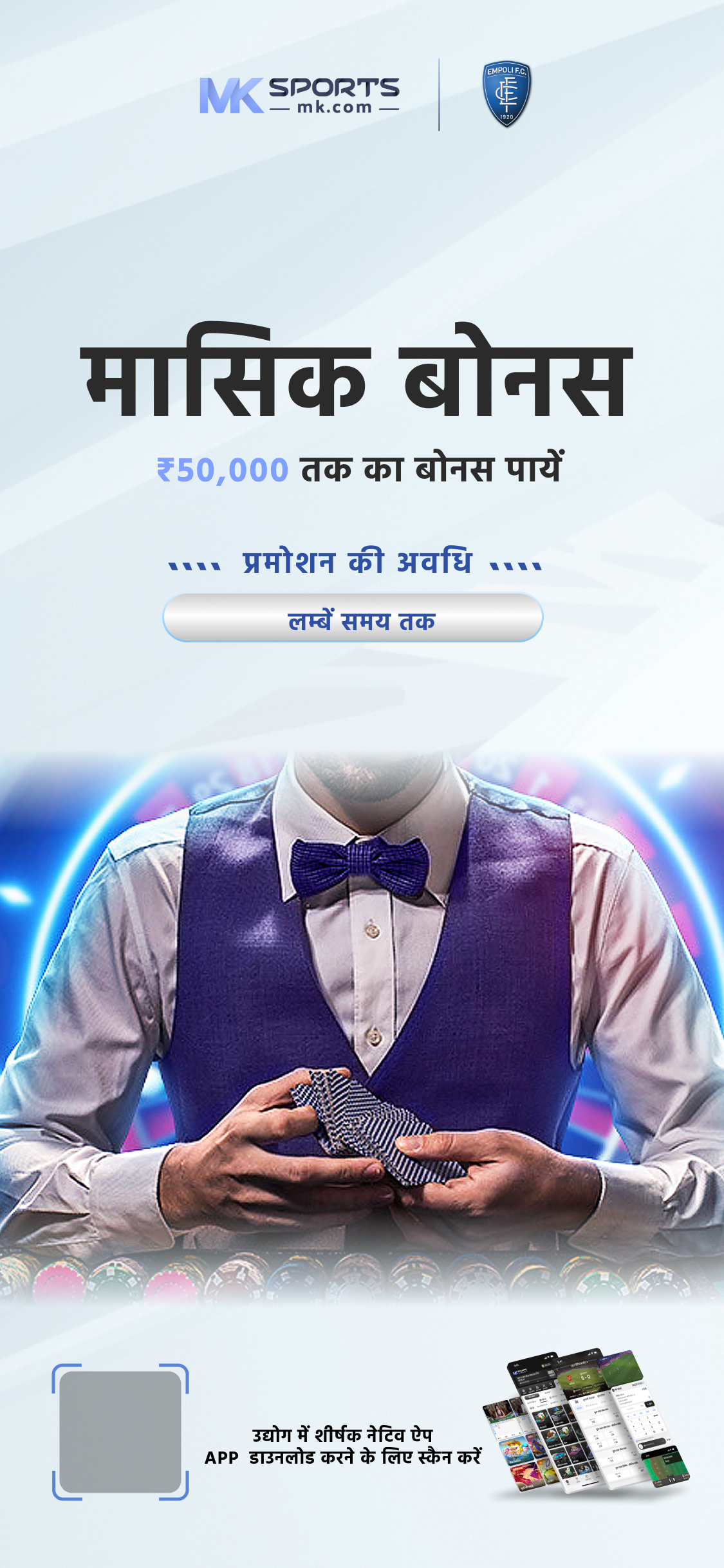 dear lottery guessing app