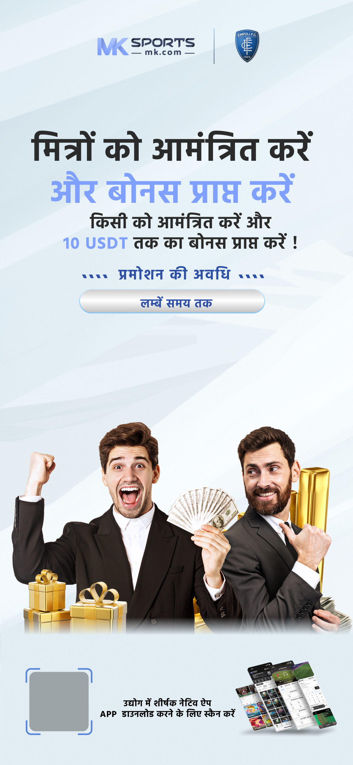 dear lottery samachar