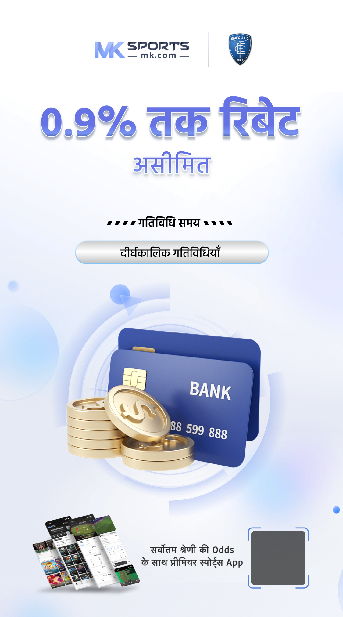 fantasy app with upi withdrawal