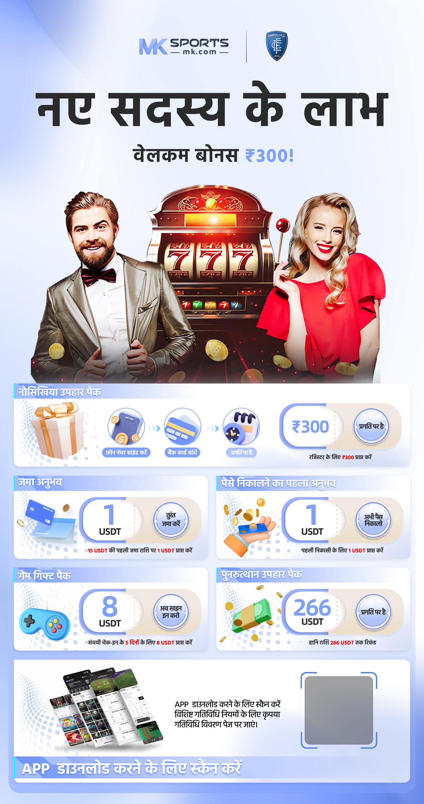 happyace casino app download